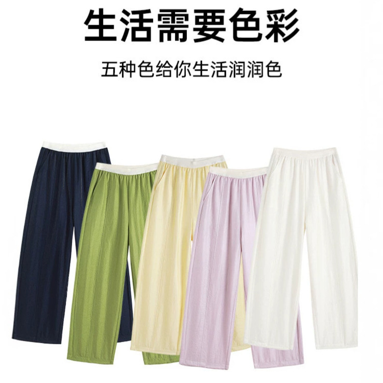 Five White Goose Lyocell Tencel Acetate Summer Thin High-End Satin Straight-Leg Pants, Breathable and Cool, 9/10 Length, 2699 Five White Goose Lyocell Tencel Acetate Summer Thin High-End Satin Straight-Leg Pants, Breathable and Cool, 9/10 Length, 2699