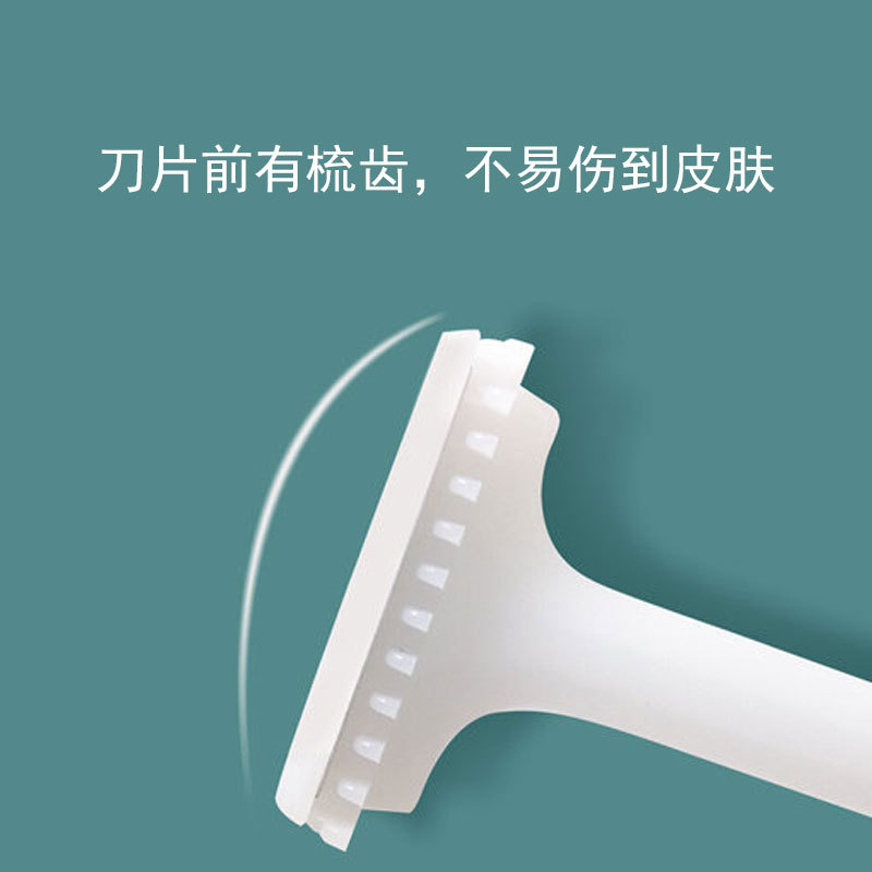 一次性医院用备皮刀剃毛单双面刀手术脱毛刮毛产妇私处防刮伤家用