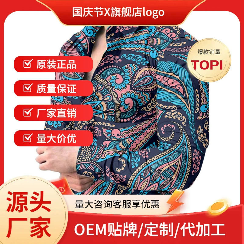 Amazon Пейсли Кешью Цветочная серия с принтом для мужчин ретро с длинными рукавами Гавайская цветочная рубашка модная мужская одежда