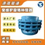 减震旋转热力蒸汽补偿器