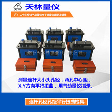 ���@������x�B�U�׏��׾�ƽ��Ť���C���ԄӜy���߾��ȸ�Ч�ʙz�y