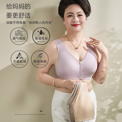Mom's underwear for the elderly, front buckle, comfortable, large size, pure cotton breathable, middle-aged, non-steel ringless bra, middle-aged, thin bra, summer