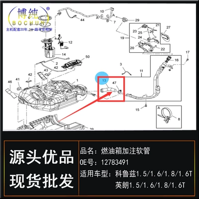 pipe fuel tank filling soft – Tubing