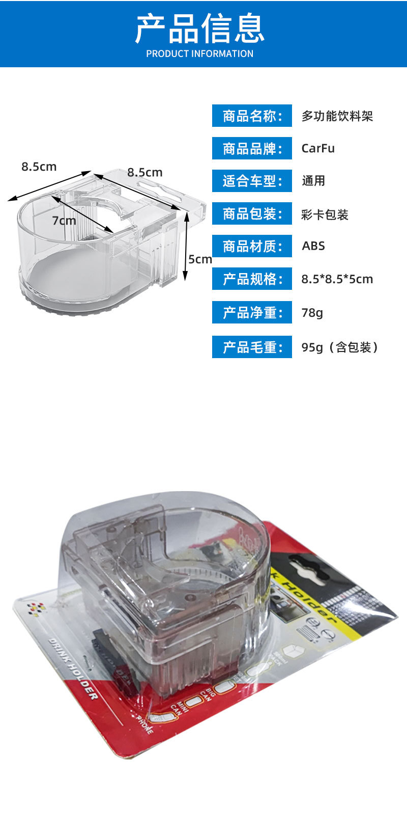 Source Manufacturer Car Water Cup Holder Air Outlet Car Beverage Holder Multi-Functional Car Ashtray Storage Rack Wholesale