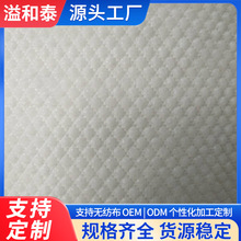 【PP无纺布】超声波绗缝压花竹炭PP纺粘家纺