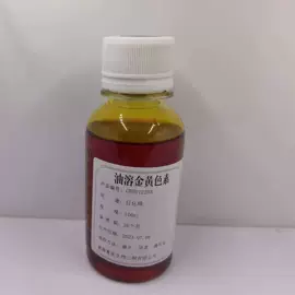 手工皂;日用香精;复方精油