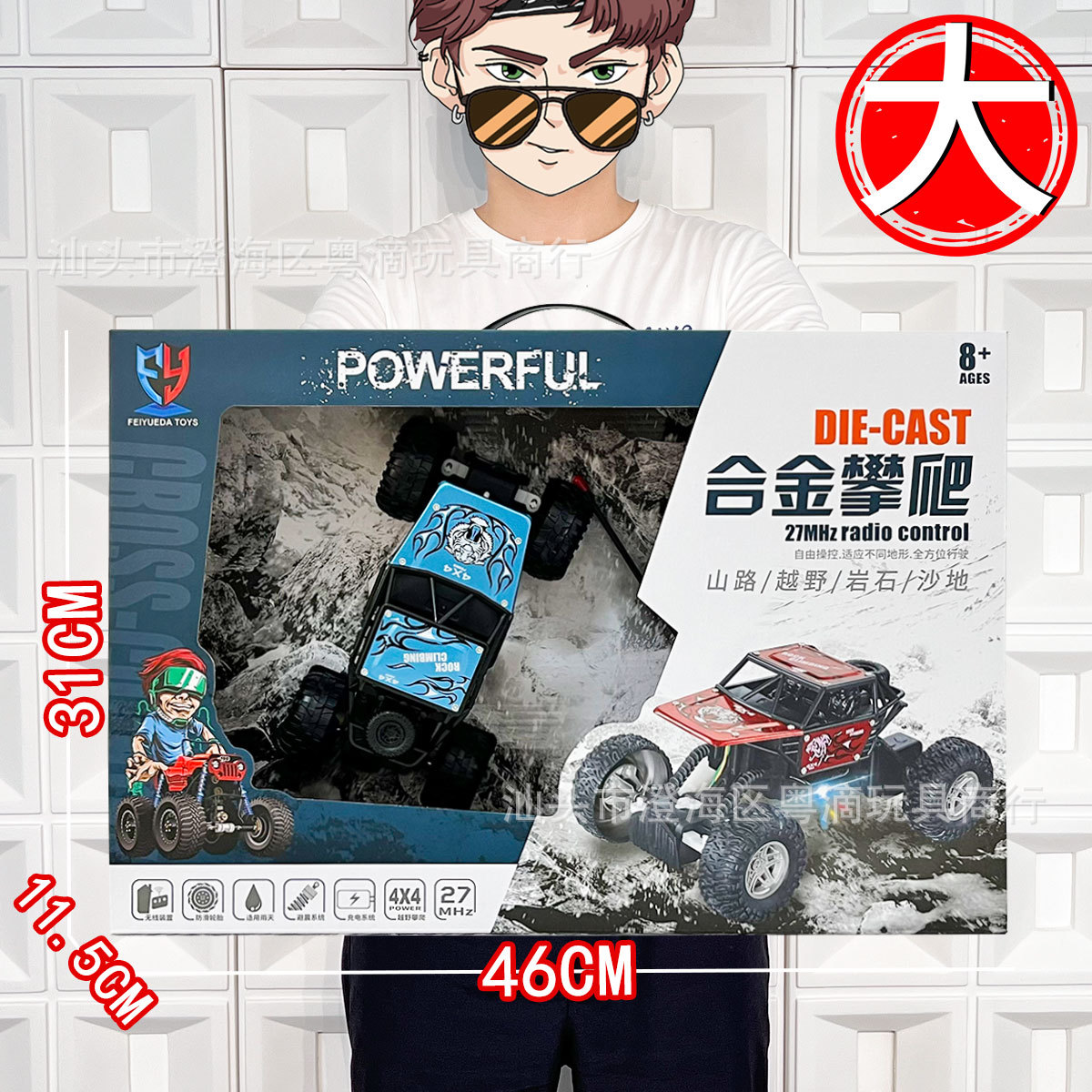 Regalos de inscripción para niños cuatro vías vehículo todoterreno recargable coche de escalada juguetes instituciones de entrenamiento puntos de intercambio de regalos