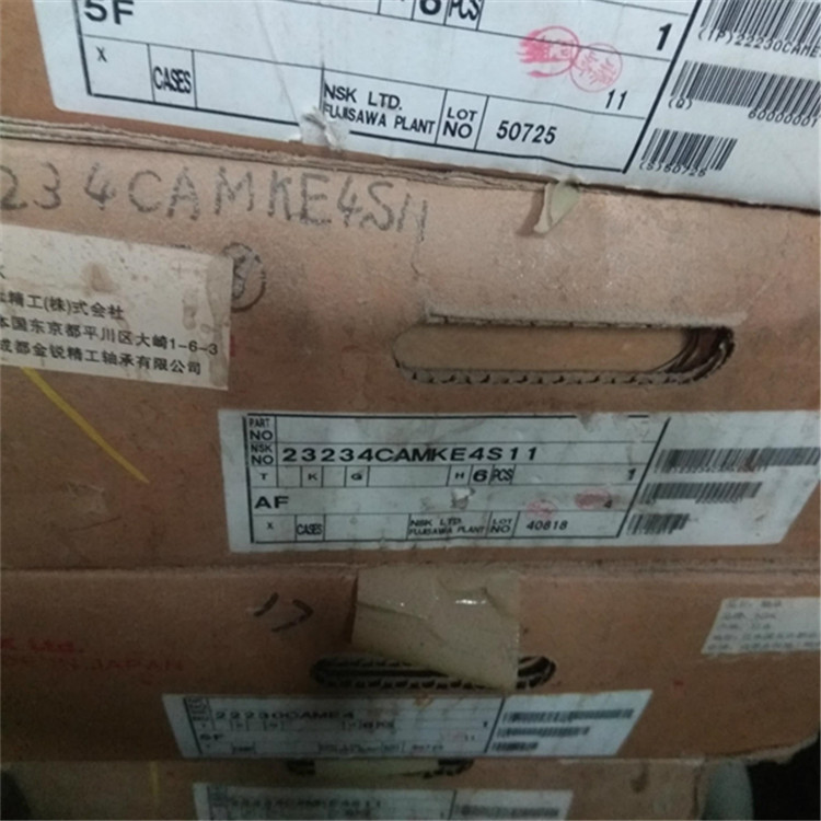 23217 23234CAMKE4S11 日本轴承 23232 23230 23218 23220 23222A