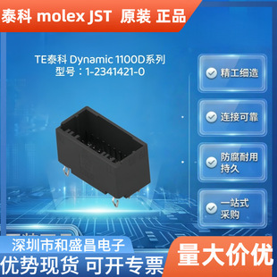 TE̩��1?2341421?0��� 2mm ֱ����ʽ���� ͨ�׺���PCB��˹���