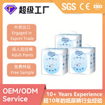 OEM Adult Diapers厂家批发成人纸尿裤大号老人尿不湿老人纸尿片