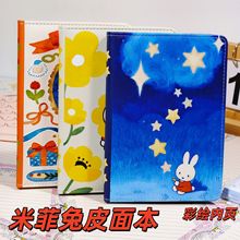 �׷���Ƥ�|�Pӛ�����ֵ�W��ӛ�±���ɫ�M����퓼Ӻ��~����ӛ��