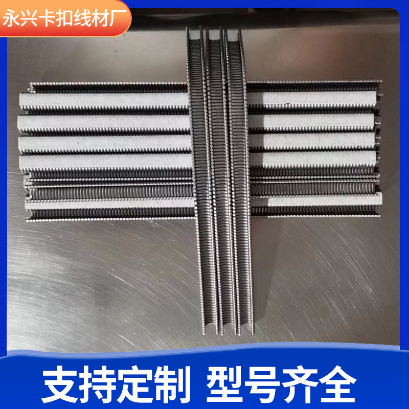 厂家直销50型铝卡扣批发供火腿肠用包装封口卡扣卡扣工业铝材卡扣