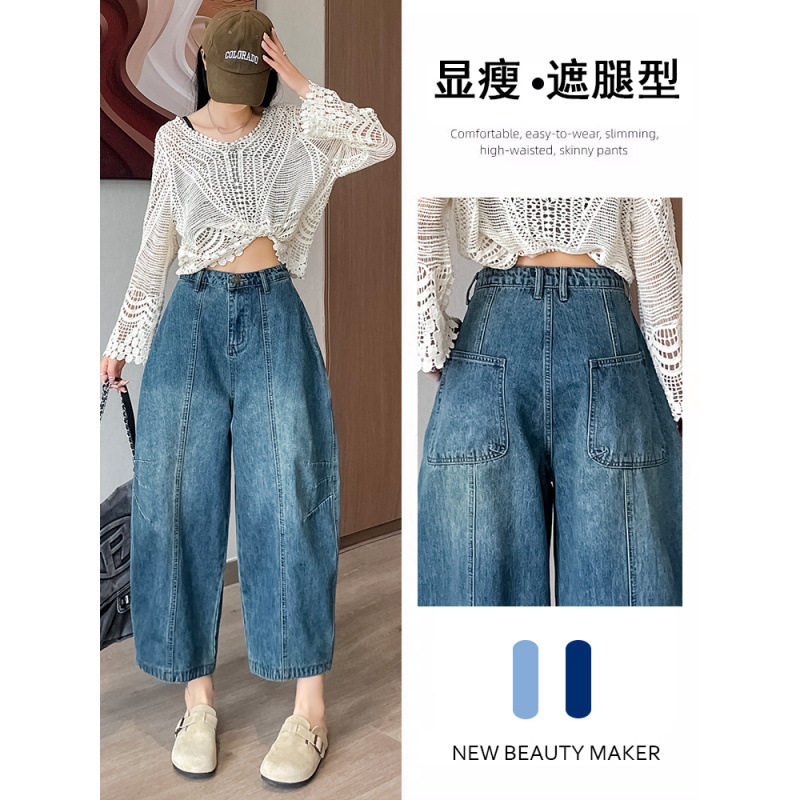 American Retro Wide-Leg Jeans for Women, Spring 2026 New Style, Loose Balloon Pants with Drape Effect, Cropped Carrot Pants American Retro Wide-Leg Jeans for Women, Spring 2026 New Style, Loose Balloon Pants with Drape Effect, Cropped Carrot Pants