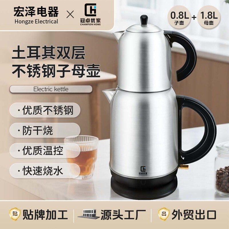 Factory Direct Sales Electric Kettle Middle East Turkish Stainless Steel Mother-In-Law Kettle Mate Tea Wholesale Foreign Trade Support Customization Factory Direct Sales Electric Kettle Middle East Turkish Stainless Steel Mother-In-Law Kettle Mate Tea Wholesale Foreign Trade Support Customization
