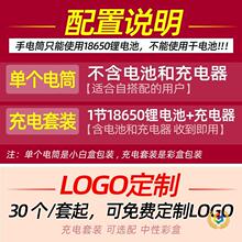 ?���P���ʯ�b���������Ͳ18650����z�y�錚�����Ϟ�����յ�