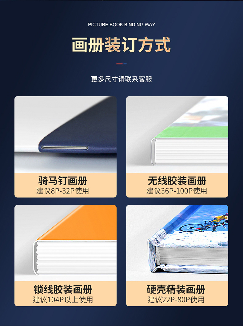 企业宣传画册印刷