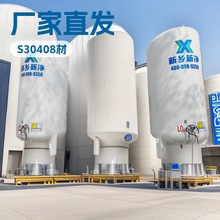 ԴͷҺҺҺҺ̼LNG޹ȫб