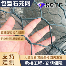 包塑石笼网格宾网镀锌格宾石笼包塑格宾笼锌铝合金格宾网笼