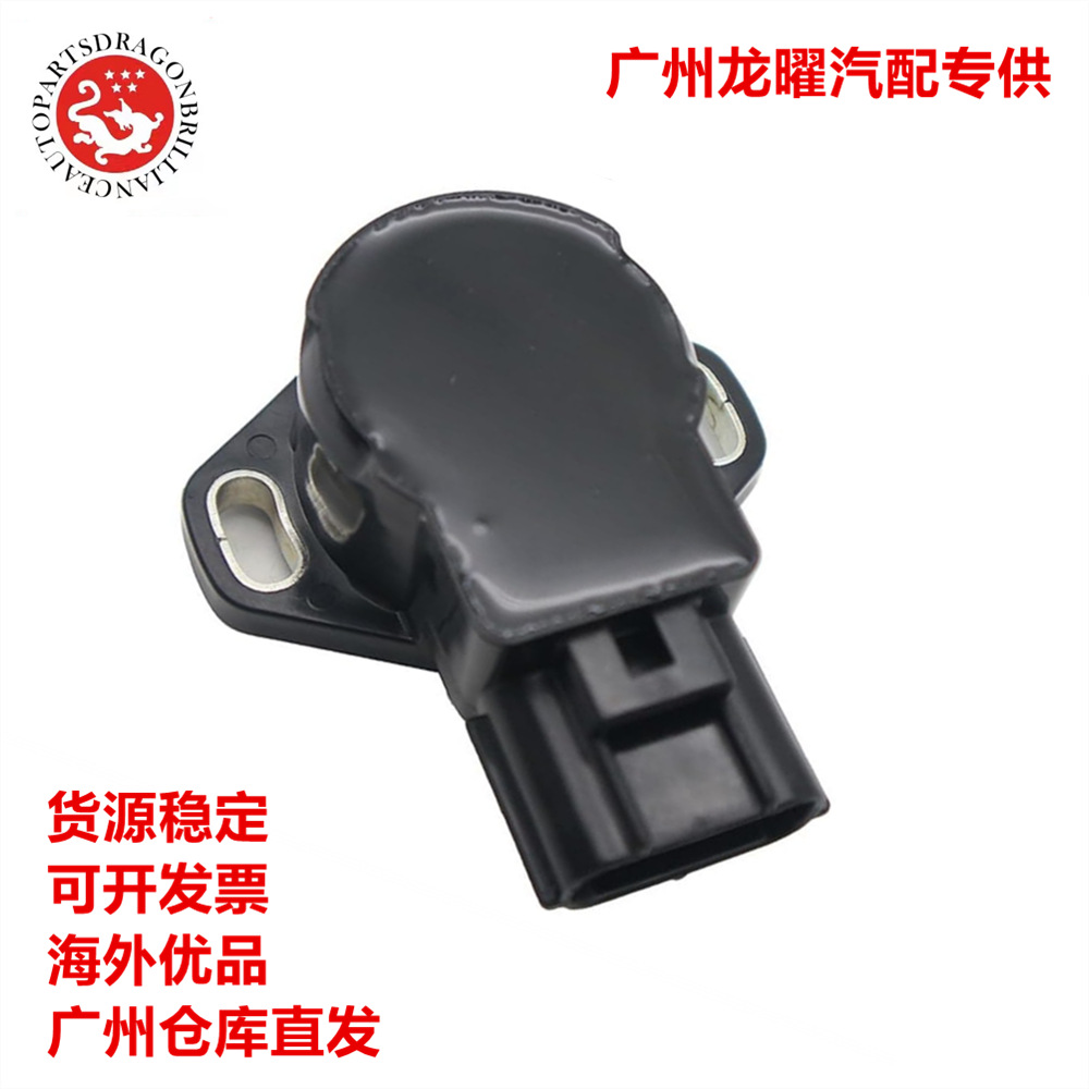 Sensor de posición del acelerador 13420-58B00 1342058B00 96068619 para Suzuki