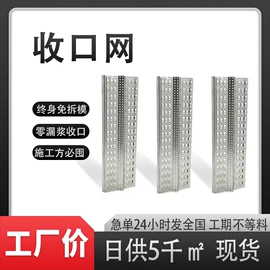 钢格板;盖板及沟盖;钢模板