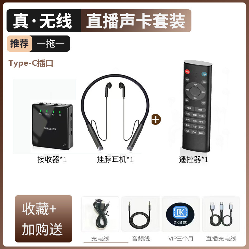 無線サウンドカードの生放送専用の歌を録音してビデオのキャスターのbluetoothのイヤホンのサウンドカードの一体の知能を録音します。|undefined