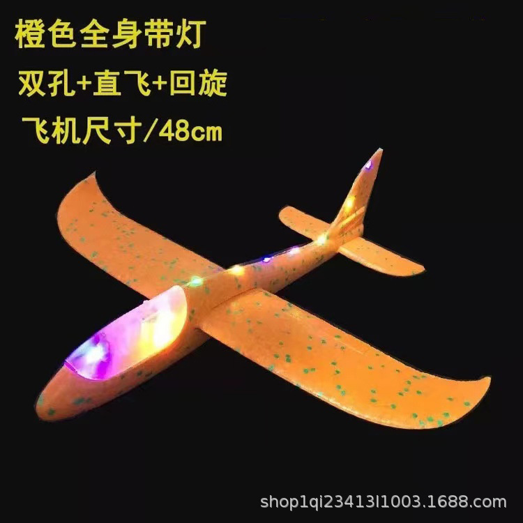 Transfronterizo de alta calidad gran mano lanzando planeador de espuma al aire libre lanzando aviones deslizante equipo de ciencia y educación puede ser modificado modelo de avión