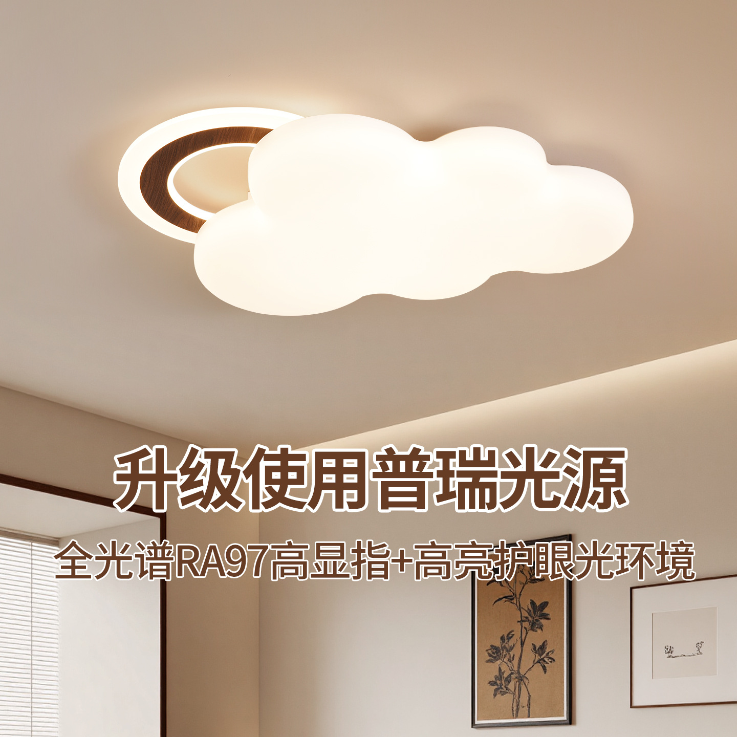 lámpara de techo del dormitorio lámpara de habitación 2026 nueva lámpara de protección de ojos de la habitación de niños estilo medieval lámpara de cama principal lámpara de montaña luminaria 357L