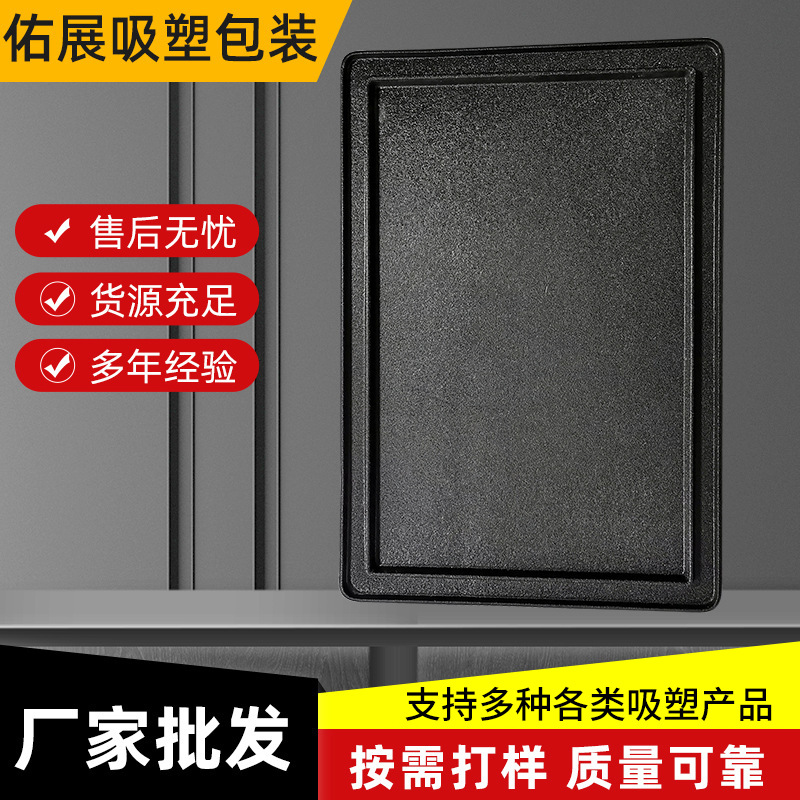 ABS厚片吸塑加工圆角托盘宠物笼专用托盘粪盘可清洗塑料盘定制
