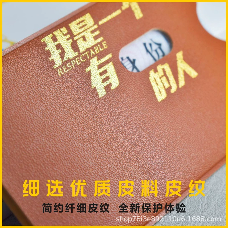П Travel card case, card holder, badge
