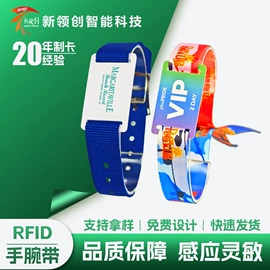 IC卡;射频卡;其他智能卡