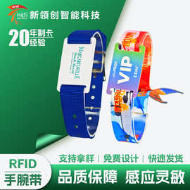 定制nfc手环ic卡圣经织唛腕带rfid芯片卡门票会员卡智能门禁卡