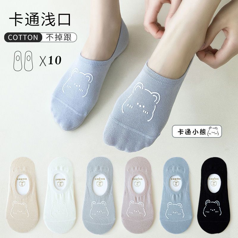 Women's summer ultra-thin ankle socks women's low-top low-top socks low-cut invisible New ins All-match