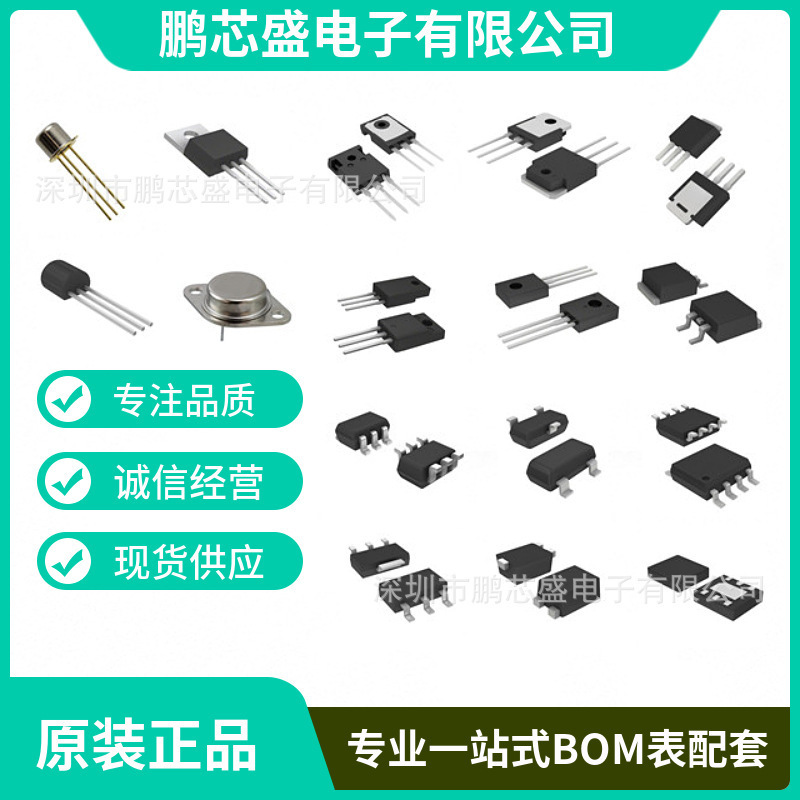 DIODES FET N-channel MOS original brand new imported factory one-stop BOM table matching