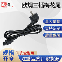 �W��AC���^���L��VDE���~�������Դ���WҎ����÷��β�Դ��