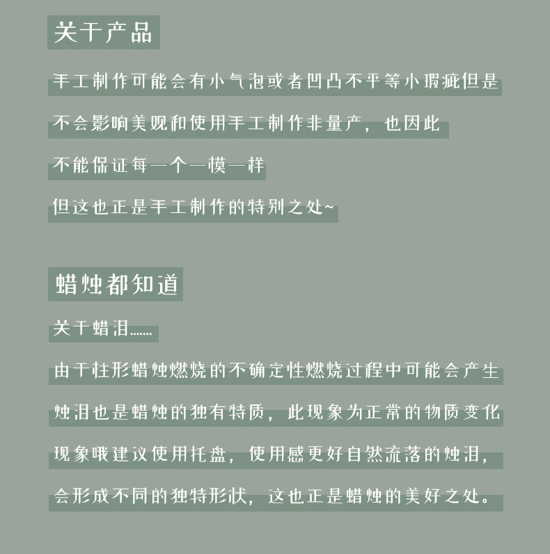 羽毛人蜡烛_18.jpg