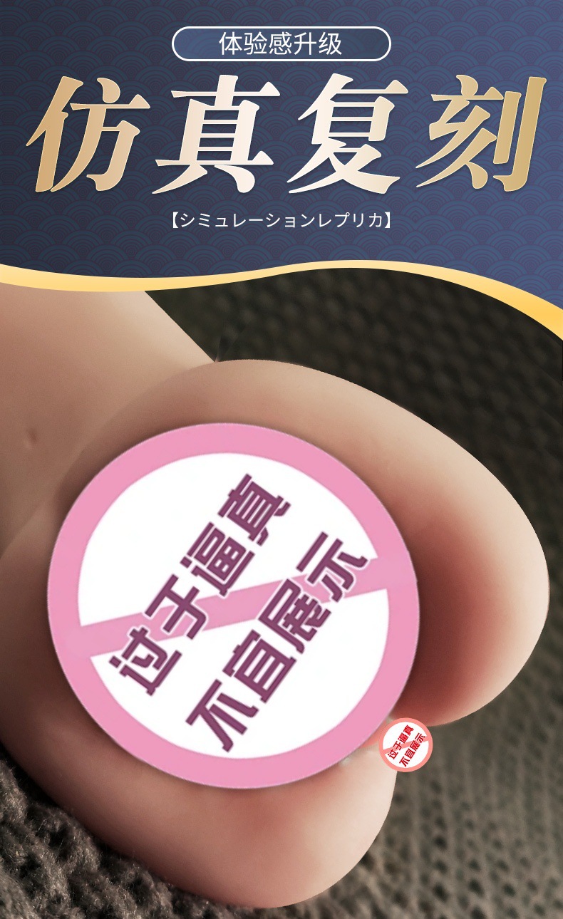 Jiuai Airplane Cup Inverted Mold Buttocks Male Masturbator in TPE, Manual Use — detail image 2