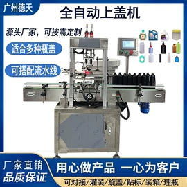 灌装机械;封口机械;贴标机械