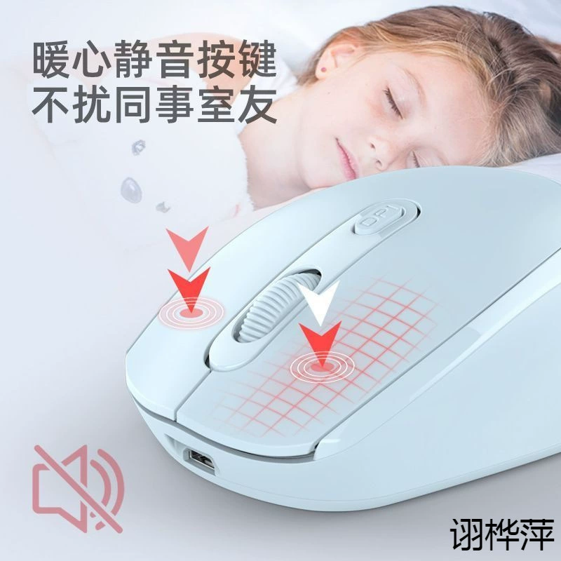 Lenovo, asus, mute compatible wireless mouse charging, laptop, bluetooth