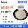 水性500grycure光敏剂