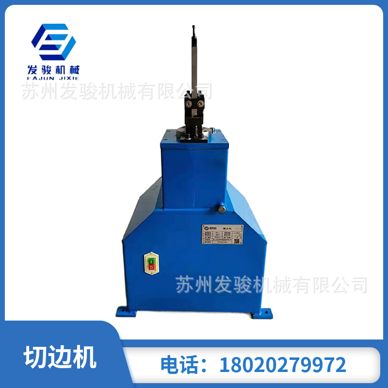 苏州厂家现货网篮切边机、网框网片修边机、除尘骨架修边机
