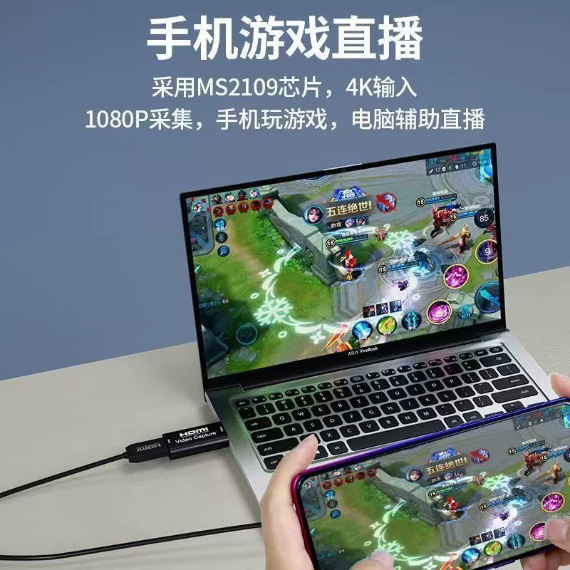HDMI к USB2.0 видеозахватная карта 1080P вывод видео в HD реальное время сбор записи прямого эфира