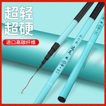 鱼竿手竿超轻超硬调手竿短节溪流竿鱼竿鲫鲤鱼竿渔具套装