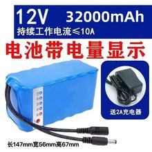 12v�늳ؽM������������푑���ϴ܇�C�O��̫���·���ɳ���ƿ
