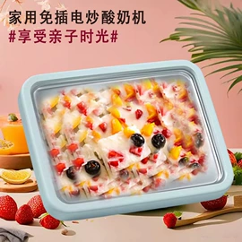 相框、画框;化妆镜;酸奶机