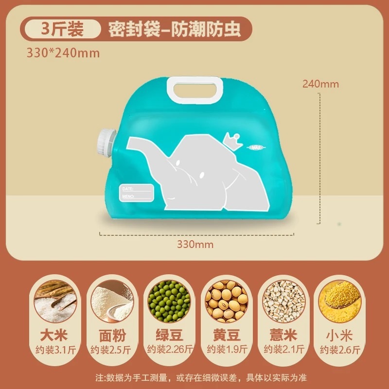 穀物保存袋、防湿防虫米袋、厚みのあるポータブル手持ち米バケツ 3kg 5kg 5kg 密封袋|undefined