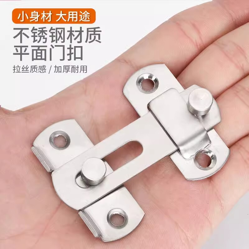 ステンレス鋼のドアバックル家庭用ペットケージドアボルトロック厚みのある90度直角ドアバックル左右バックルドアロック|undefined