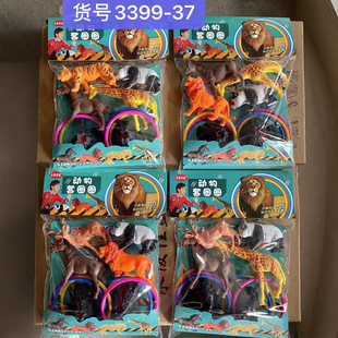 塑胶动物3399-37仿真橡胶动物玩具动物模型袋装
