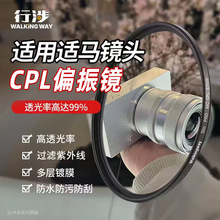 ����CPLƫ���R�m����m�R���C�R�^1850 56 2470 F2.8 16 30 45 85