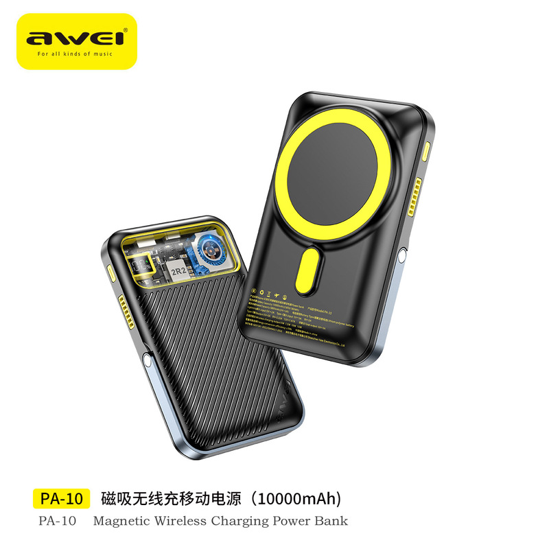 Awei迷你手机快充充电宝10000毫安自带挂绳数据线可登机移动电源|undefined
