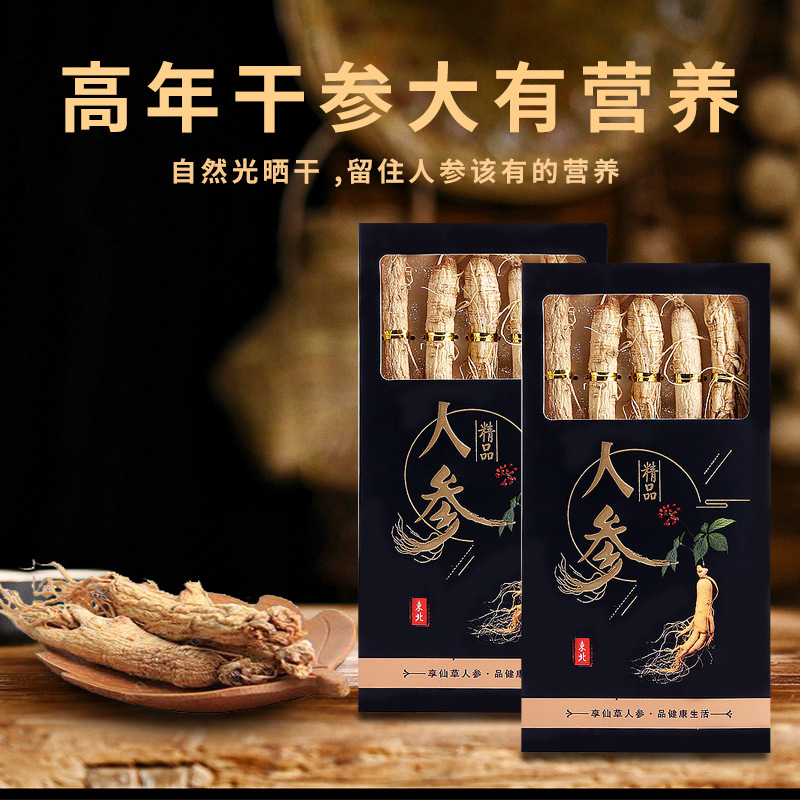 Changbai Mountain White Ginseng Gift Box Whole Root with Fine Roots 5 Pieces Dried for Cooking and Nourishing overview